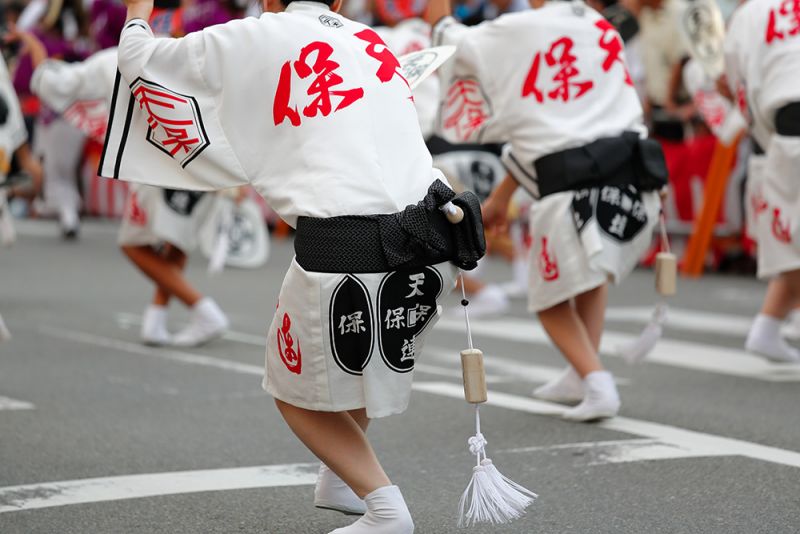 vũ điệu awa odori
